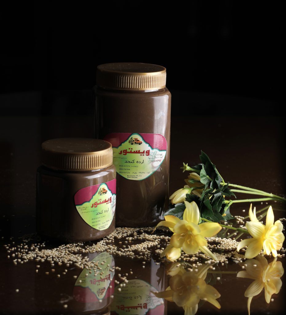 ارده کنجد سیاه عسل ویستور