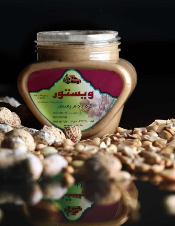 کره بادام زمینی آستانه